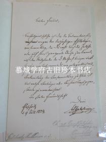 【稀见】德国汉学家甲柏连孜亲笔书信一封（1854年7月9日）HANS GEORG CONON VON DER GABELENTZ