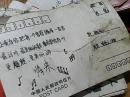 明信片：90年代（小虎队）一张E