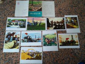 宣传画册、画辑150.亦工亦农绘新图(9张一套全)，人民美术出版社，1975年12月1版1印，32开，9品