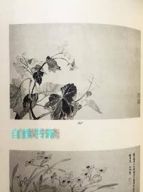 故宫名画三百种 （1959年一版一印，二函六册全）