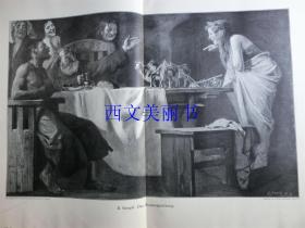 【现货 包邮】1900年巨幅木刻版画《成人玩具》（Das Riesenspielzeug）尺寸约56*41厘米   （货号 18022）