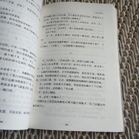 萧红精选集：呼兰河传