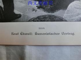 【百元包邮】1890年木刻版画《幽默的讲座》（Humoristischer Vortrag） 尺寸约41*28厘米（货号 M2）