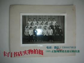 黑白老照片：年代不明  杭州市职工模范先进工作者代表大会 代表合影照片一张【原版保真】