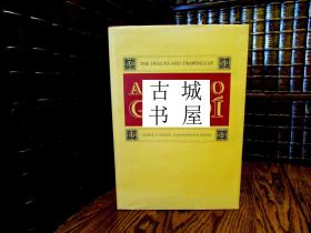 珍稀版，《世界著名的建筑大师高迪作品，设计与绘图》大量黑白插图，美国出版