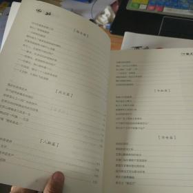 可爱的老万人 老万集团成立30周年纪念