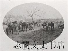 【珍稀抗战图片，印】日军镜头下的平原的日军马厩