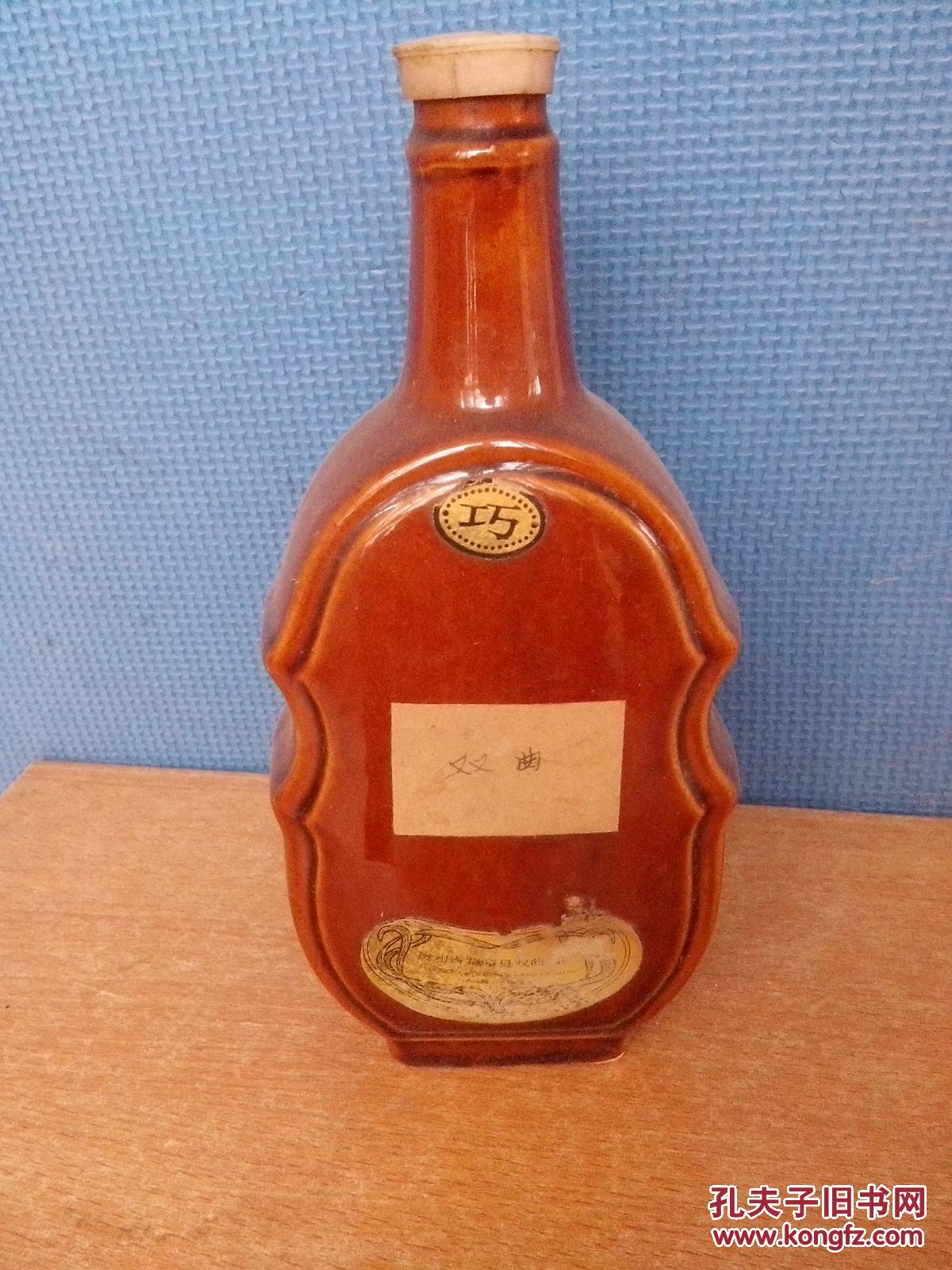 双曲  瓷酒瓶  小提琴形