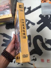 中国优秀电视剧：男人帮 (12DVD) 【珍藏版、全新塑封】