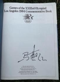 奥运冠军马燕红签名1984年洛杉矶奥运会纪念册
