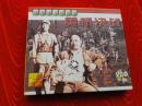 黄桥决战VCD,2盒装，正版，品佳