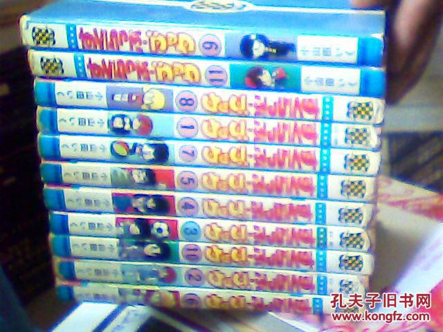 日本原版漫画  すくらっぷ・ブック 11册全