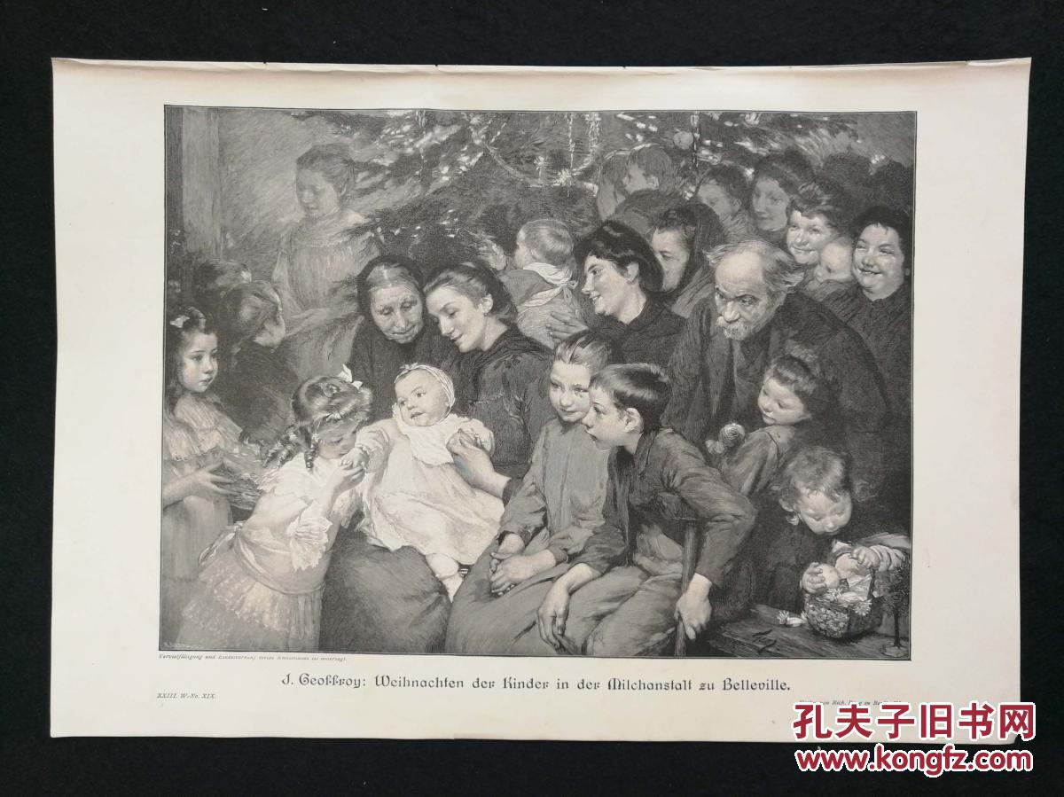 1913年木口木刻版画《圣诞节的孩子们》41×28厘米