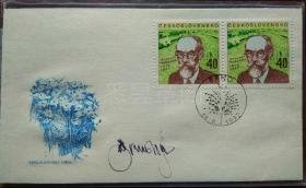 1972年阿尔宾•布鲁诺维斯基Albin Brunovsky签名纪念封