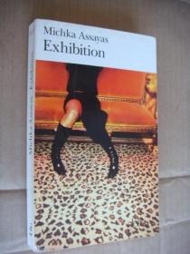 Exihibition 法文版