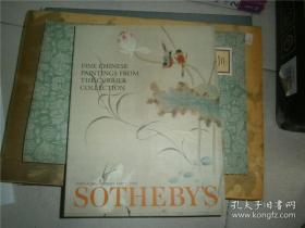 香港苏富比 2000年5月1日 柯瑞珍藏中国书画拍卖专场 附成交记录