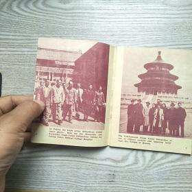 TRADE  UNION  DELEGATIONS  IN  CHINA  (工会代表在中国见末2图)1952年版。40开本