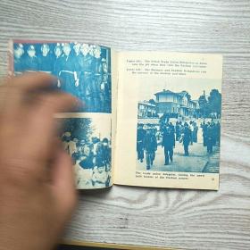 TRADE  UNION  DELEGATIONS  IN  CHINA  (工会代表在中国见末2图)1952年版。40开本