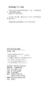 高中文言300实词释例