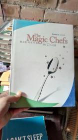 The Magic Chefs in China 魔法厨师在中国