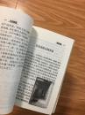 《红色岳西县》岳西县党组织建设及历次重大事件，革命故事，王效亭、吴介唐、柳志杰烈士诗文等！
