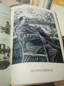 无线电1966年（9本）里面有毛主席照，还有题词。