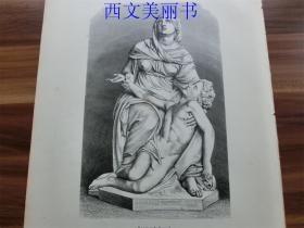 【现货 包邮】1885年木刻版画《夏甲和伊斯梅尔》（Hagar und Jsmael） 尺寸约40.8*27.5厘米（货号 18028）