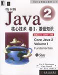 Java2核心技术（第6版） --机械工业出版社 2003年10月 9787111125433