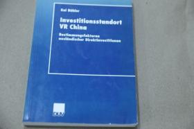 Investitionsstandort VR China: Bestimmungsfaktoren ausländischer Direktinvestitionen (German Edition)