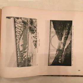 世界桥梁写真集 大正15年 布面精装本16开全图本 孔网孤品