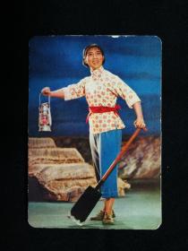 ●小小年历片收藏快乐多：《龙江颂！抢险合龙》1973年【上海书画社版7X9公分】