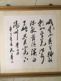 陶天月字画（鼎盛时期的作品）（此商品不支持退货）