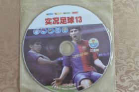 【游戏光盘】 藏经阁：实况足球13 全1CD（DVD9）