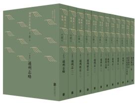 通州方志集成（套装共13册）（第12345710册没有书皮）