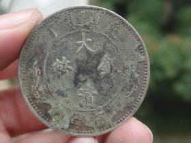 大清银币-半圆-宣统年造=3.3x0.15cm重：13.3g喜欢的可联系
