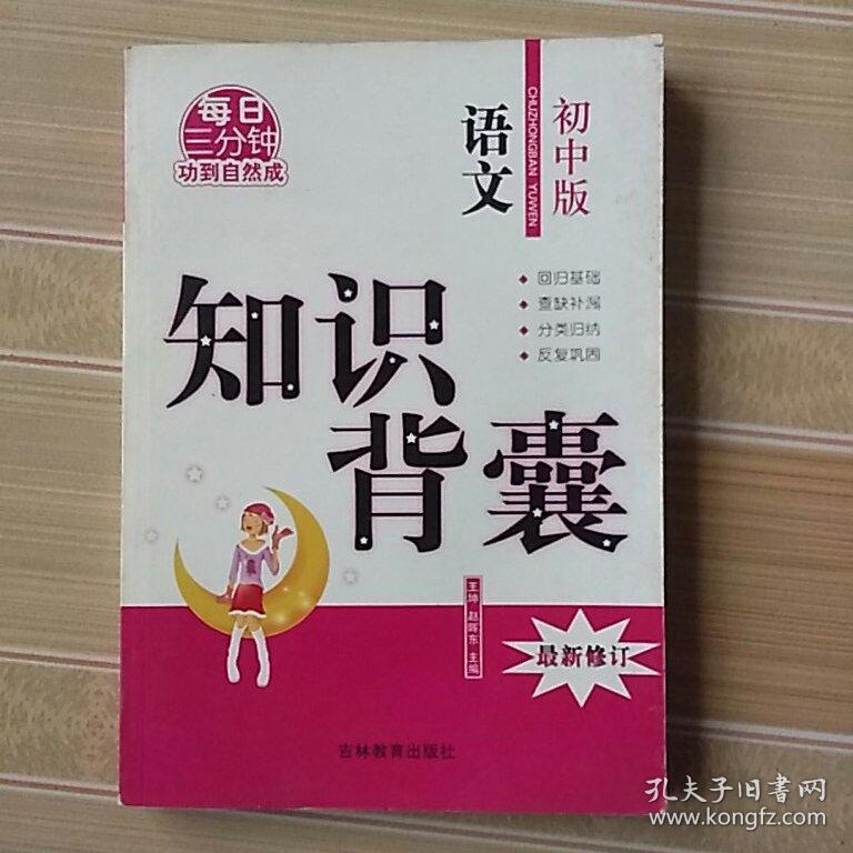 圓夢圖書·非常1+1：英語（7年級上）（配外研版）（新課標）