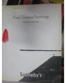 苏富比香港 2008年4月8日 中国书画专场拍卖图录