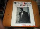 MICHAEL JOROAN STORY