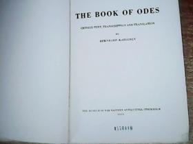 1950年初版高本汉英译《诗经》/ 附原文与拟音 KARLGREN The Book of Odes - Chinese Text. Transcription and Translation（毛边本）