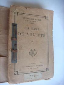 LA DAME DE VOLUPTÉ (MÉMOIRES DE MADEMOISELLE DE LUYNES) II 《洛比特夫人》法文原版 毛边本 牛皮纸外包，扉页手抄毛泽东语录。此书多为民国后期的书