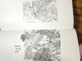 宣纸现代线装书《华宝斋》2006年总第二期竖排彩印，多水浒传红楼梦四大名著木刻插图，古籍装帧结构曲艺漫谈有古籍刻本版本善本学权威资料，红学家冯其庸文章，汪道涵刘海粟书法影印，详见图片，品尚好