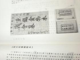 宣纸现代线装书《华宝斋》2006年总第二期竖排彩印，多水浒传红楼梦四大名著木刻插图，古籍装帧结构曲艺漫谈有古籍刻本版本善本学权威资料，红学家冯其庸文章，汪道涵刘海粟书法影印，详见图片，品尚好