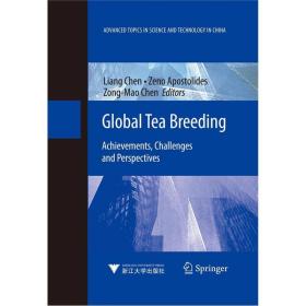 Global Tea Breeding: Achievements， Challenges and Perspectives  世界茶树育种：成就、挑战与前景