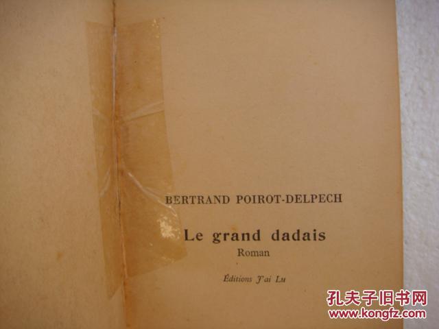 le grand dadais