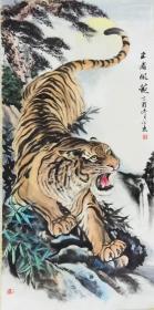 河南焦作艺双画廊书画家张正武老师作品 下山虎14