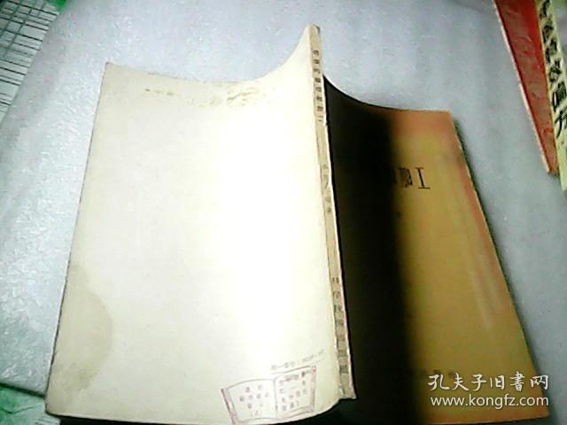 烤烟的栽培和加工