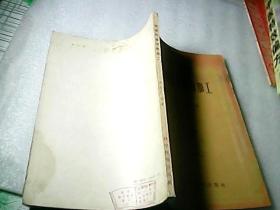 烤烟的栽培和加工