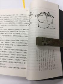 丑陋的中国人 柏杨钤印 仅50册