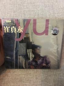 崔真永《yu》CD.全新未拆封.