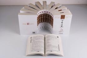 中医大百科 正版全套12册平装中医中药医学名著全集黄帝内经神农本草经本草纲目等 推拿按摩针灸足疗刮痧药膳养生保健诊疗偏方名方